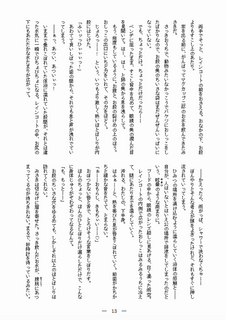 スクリーンショット 2014-08-14 02.05.28.png