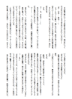 スクリーンショット 2014-08-30 17.18.05.png