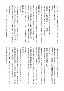 スクリーンショット 2014-10-19 03.15.35.png