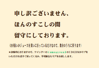 スクリーンショット 2016-05-14 11.12.08.png