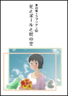 スクリーンショット 2017-08-10 01.46.42.png