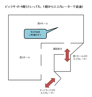 スクリーンショット 2018-01-21 16.39.29.png