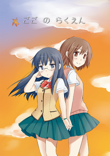 名称未設定 1.png