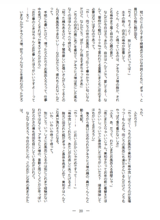 名称未設定 1.png