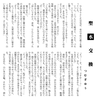 名称未設定 1.png