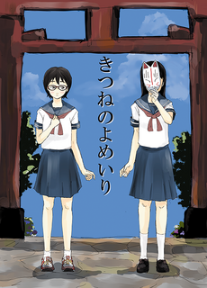 表紙 文字固定前(決定).png