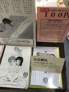 IMG_6938_1.jpg