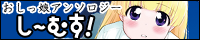 cmus10_banner.png
