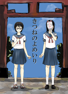 hyoushi2.png