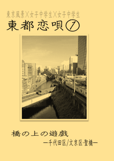 tkoi1.png
