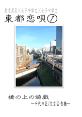 touuto.png